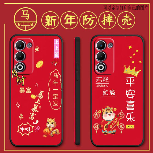 oppoa6i手机壳PKW120马年新年款a6i全包防摔硅胶软壳保护套个性女男网红新款