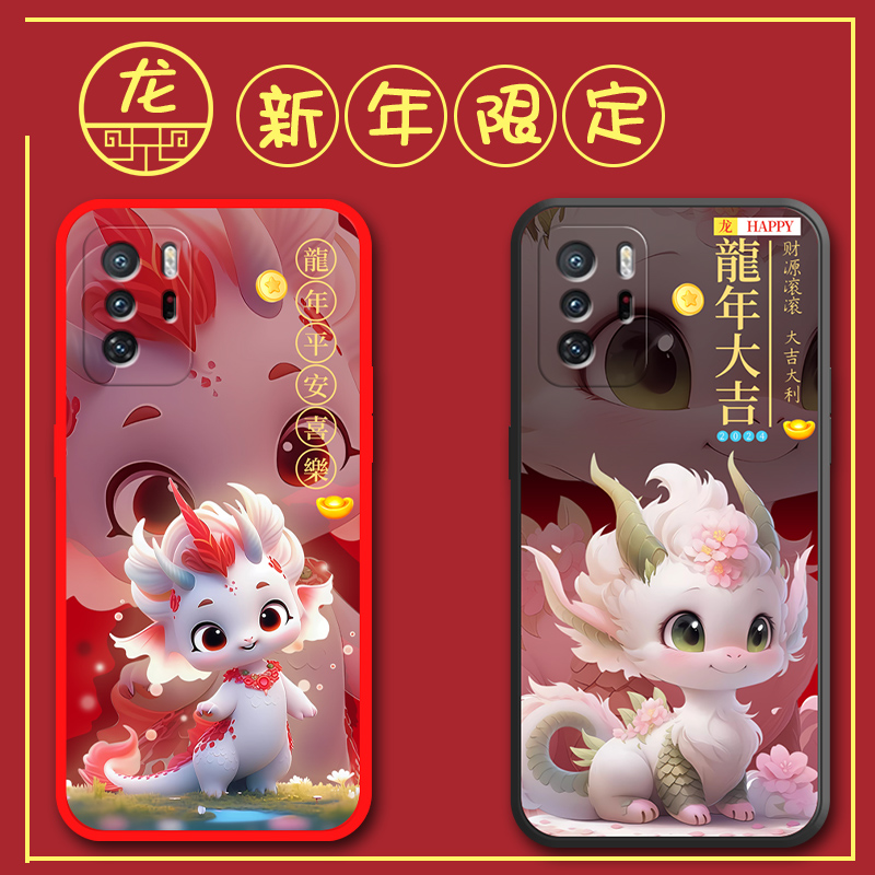 小米红米note10Pro手机壳龙新年全包边防摔M2104K10AC网红磨砂硅