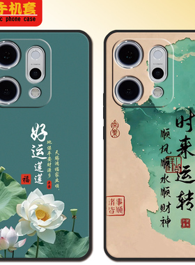 opporeno14pro手机壳PKZ110全包防摔reno14pro硅胶软壳PKZ1l0磨砂新款可爱男女