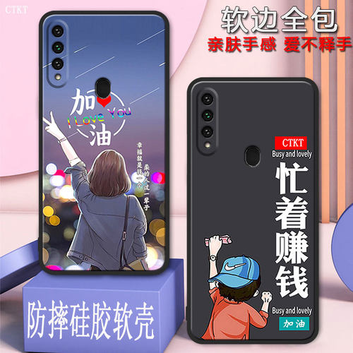 oppoa8手机壳男女新款a8网红潮流PDBM00全包防摔硅胶软壳手机套
