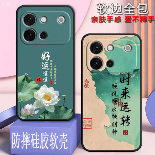 适用vivos60元气版手机壳V2572A全包防摔硅胶软壳vovos60元气版网红磨砂女男
