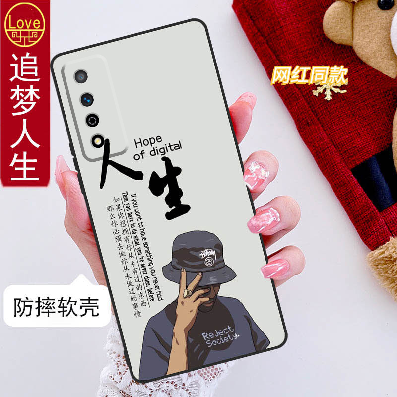 华为荣耀play5tpro手机壳CHL-AL00全包边防摔硅胶软壳男女网红新款荣耀play五tpro个性创意磨砂可爱-封面