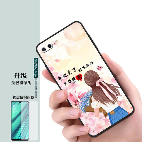 苹果7plus手机壳硅胶防摔全包加厚加钢化膜高端iPhone7plus卡通少