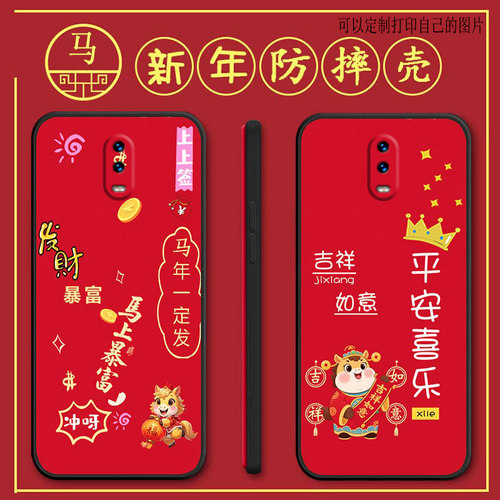 oppor17pro手机壳PBDM00马年新年款r17pro全包防摔硅胶软壳保护套个性女男网红新款