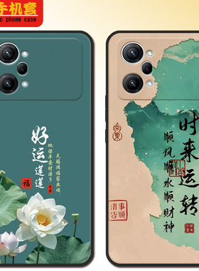 适用oppok10pro手机壳PGIM10新年全包款oopp k10PRO女0pp0k1opro软硅胶0pp0 k10Pro防摔男可爱高颜值