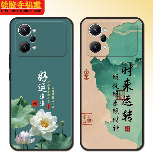 适用oppok10pro手机壳PGIM10新年全包款oopp k10PRO女0pp0k1opro软硅胶0pp0 k10Pro防摔男可爱高颜值