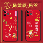 Honor60se全包防摔硅胶软壳网红男女新款 荣耀60se手机壳GIA AN00马年新年款 手机套