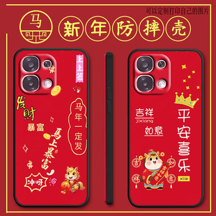 oppoA65G手机壳PLS120马年新年款A65G全包防摔硅胶软壳保护套个性女男网红新款