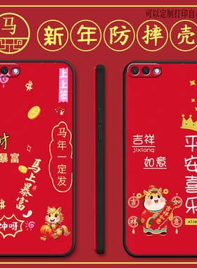 oppor15x手机壳PBCT10马年新年款r15x全包防摔硅胶软壳保护套个性女男网红新款