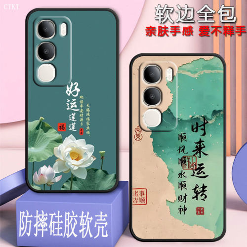 适用vivoy50e A1版手机壳V2443A全包防摔硅胶软壳磨砂网红男女y50e