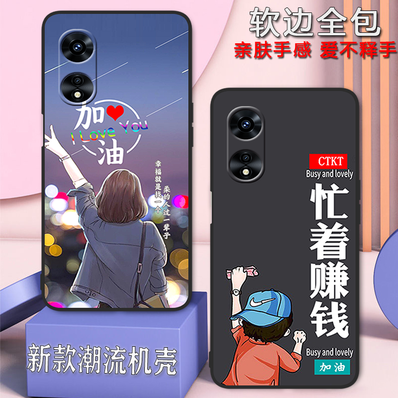 华为荣耀畅玩50手机壳畅玩50m男女新款全包防摔硅胶软壳高颜值小