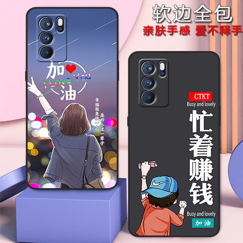 opporeno6手机壳5g网红新款爆款reno6镜头全包peqm00防摔硅胶软壳 3C数码配件 手机保护套/壳 原图主图