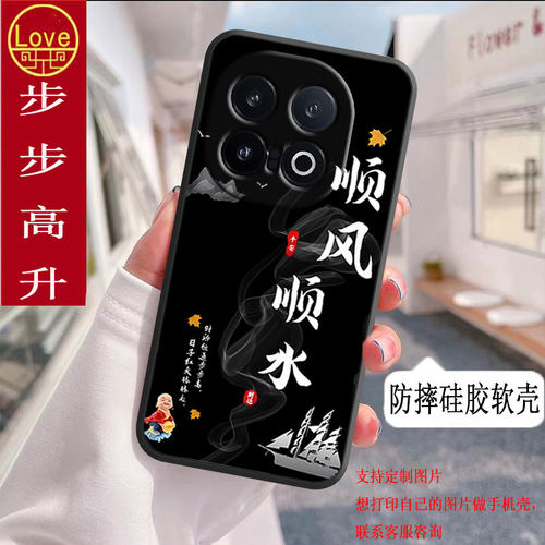 适用iqoo13手机壳V2408A全包防摔硅胶软壳vivoiqoo13男女网红新款新年款
