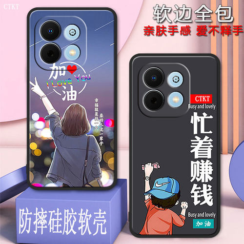 适用华为畅享90plus手机壳畅享90全包防摔硅胶软壳网红男女新款手机套