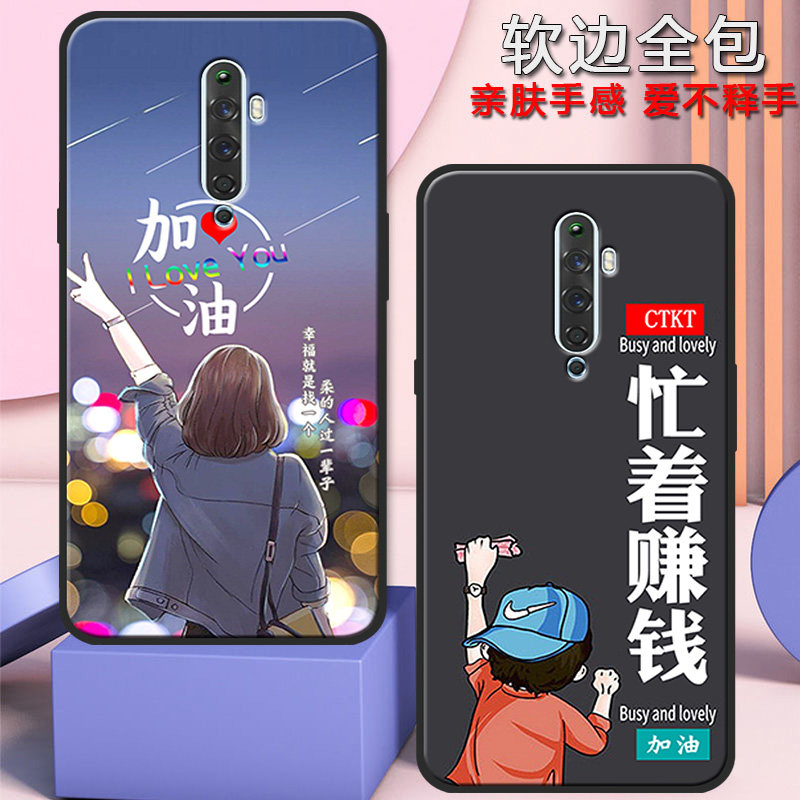 opporeno2Z手机壳男女网红新款reno2Z潮流全包边防摔硅胶软壳PCKM