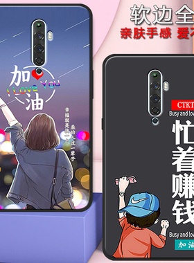 opporeno2Z手机壳男女网红新款reno2Z潮流全包边防摔硅胶软壳PCKM