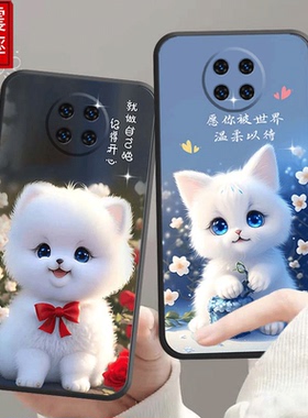 红米note9 5g手机壳M2007J22C全包边防摔硅胶软壳磨砂网红女男新款