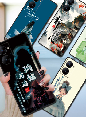 realmev30t手机壳RMX3618全包边防摔真我v30t硅胶软壳男女网红新款高级感爆款