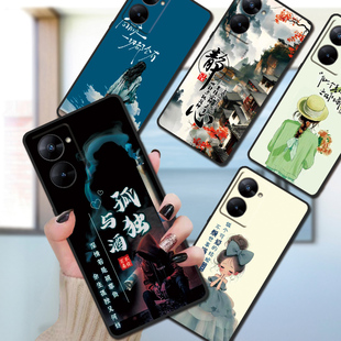 realmev30t手机壳RMX3618全包边防摔真我v30t硅胶软壳男女网红新款高级感爆款