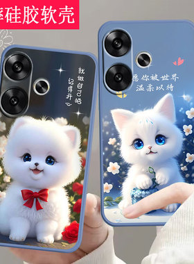 适用红米turbo3手机壳redmiturbo3全包防摔硅胶软壳男女网红新款手机套24069RA21C