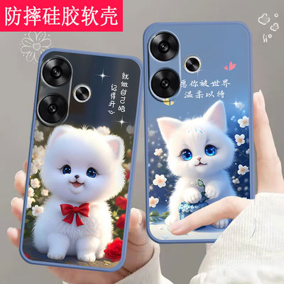 适用红米turbo3手机壳redmiturbo3全包防摔硅胶软壳男女网红新款手机套24069RA21C