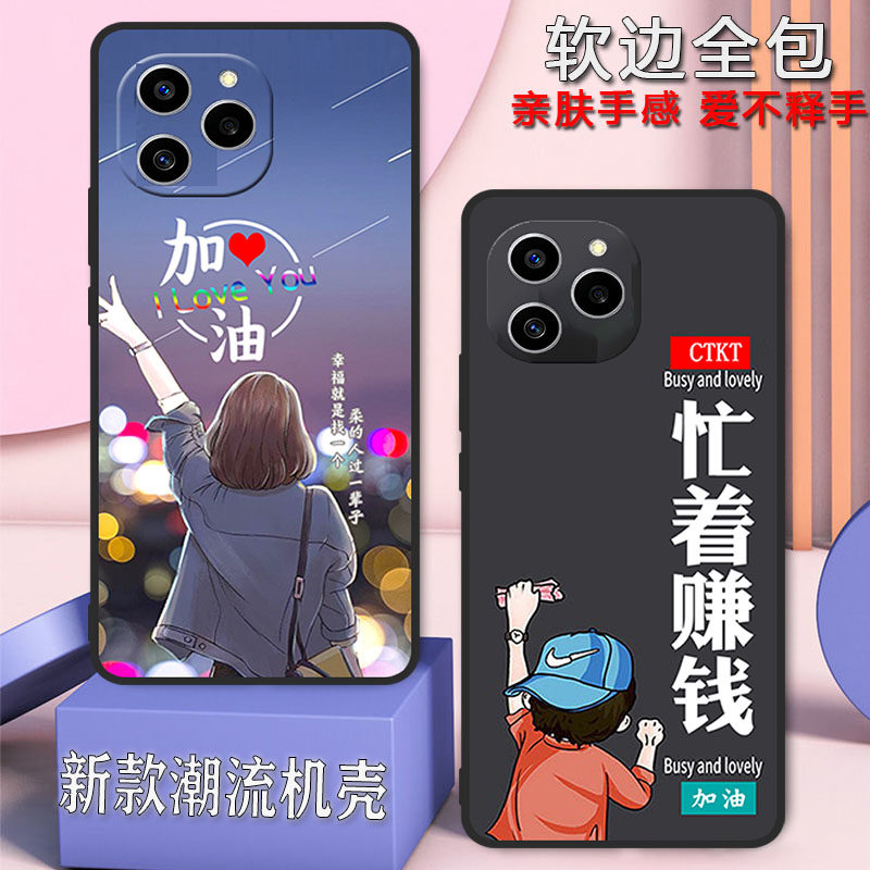 华为荣耀60se手机壳honor60se男女新款giaan00全包防摔硅胶软壳