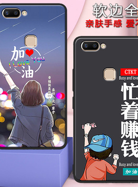 vivox20手机壳vivox20a男女新款全包防摔硅胶软壳x20网红潮流手机