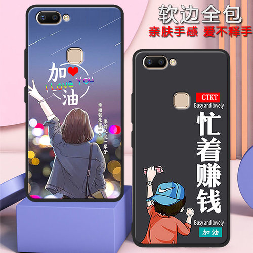 vivox20手机壳vivox20a男女新款全包防摔硅胶软壳x20网红潮流手机