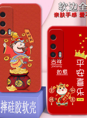 适用iqooz1x手机壳V2012A全包防摔硅胶软壳vivoiqooz1x男女网红新款新年款