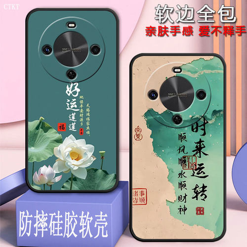 适用华为畅享70x尊享版手机壳BRE-AL80a全包防摔硅胶软壳女磨砂男网红