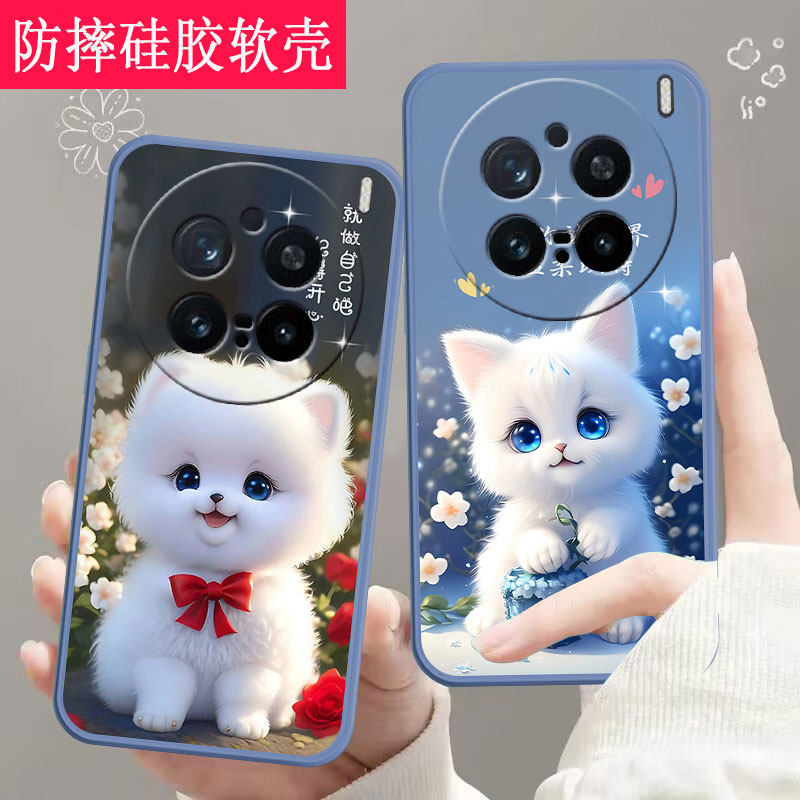 适用vivox200pro手机壳V2405A全包防摔硅胶软壳网红男女新款手机套,3C数码配件,手机保护套/壳,淘宝优惠券,粉丝福利购,淘宝优惠卷