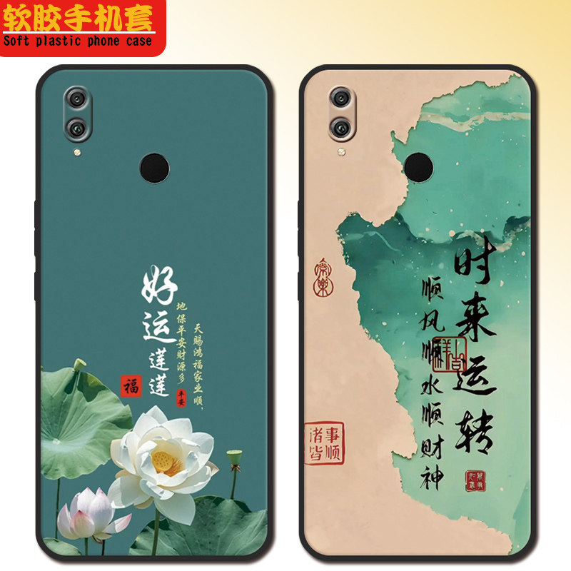 华为nova3i手机壳INE-AL00新年全包款男女nove3I防摔软硅胶nov3I可爱高颜值