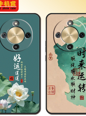 适用荣耀X70手机壳Honorx70全包防摔硅胶软壳MTN-AN00男女网红新款5G保护套