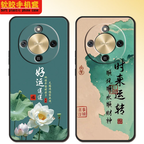 适用荣耀X70手机壳Honorx70全包防摔硅胶软壳MTN-AN00男女网红新款5G保护套