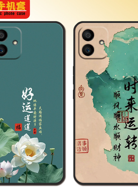 荣耀play6tpro手机壳TFY-AN40新年全包款女防摔软硅胶男可爱高颜值