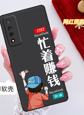 华为移动nzones7pro手机壳SP200全包边防摔硅胶软壳男女网红新款s7pr0可爱磨砂ins风个性创意潮牌中国风