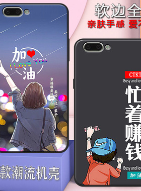 oppor11plus手机壳r11pluskt全包边防摔男女新款网红可爱磨砂硅胶