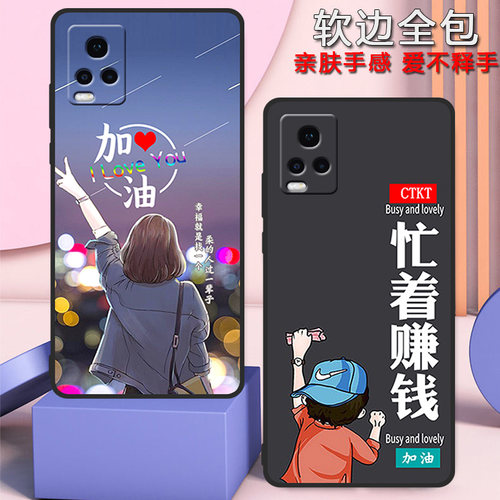 vivoS7手机壳男女vivoS7t网红新款个性创意全包防摔硅胶软壳