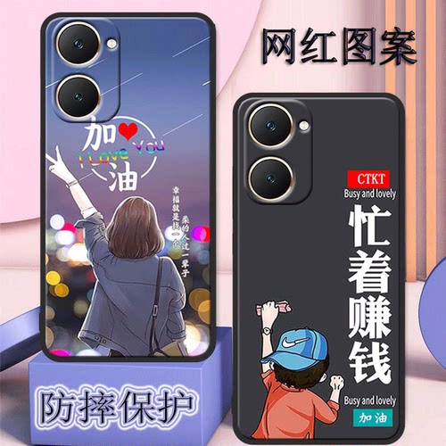 vivoy37手机壳V2357A全包防摔硅胶软壳y37高颜值磨砂男新款女网红