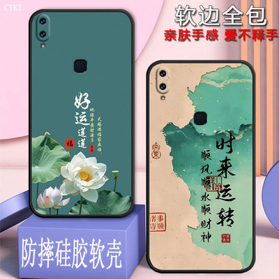 适用vivoz3x手机壳V1730GA全包防摔硅胶软壳男女网红新款新年款