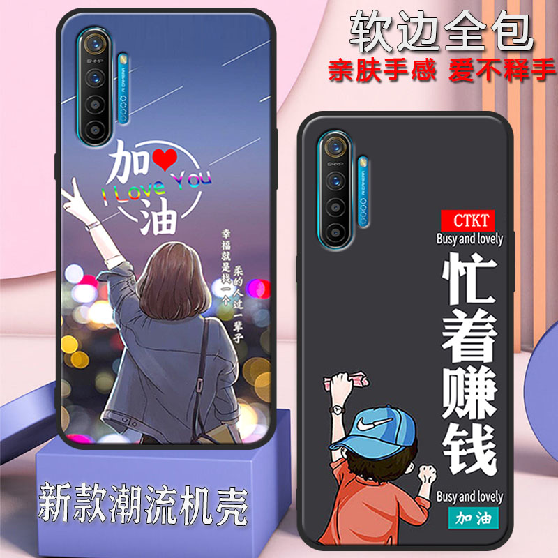 oppok5手机壳k5新年款PCNM00全包防摔男女新款网红硅胶软壳钢化膜