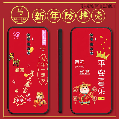 opporeno2z手机壳PCKM80马年新年款reno2z全包防摔硅胶软壳保护套个性女男网红新款