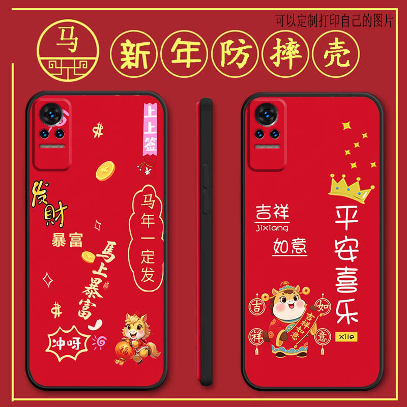 小米civi1s手机壳2109119BC马年新年款全包防摔硅胶软壳网红男女新款手机套
