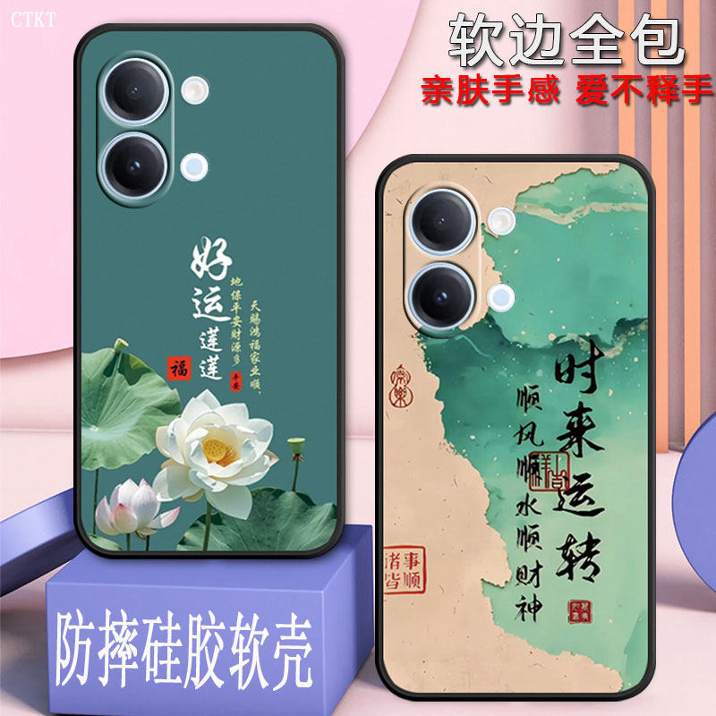 适用vivoy60手机壳V2559A全包防摔vivoy605G硅胶软壳磨砂女网红男