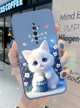 OPPOReno2Z手机壳reno2z全包防摔PCKM80男女新款网红磨砂情侣硅胶