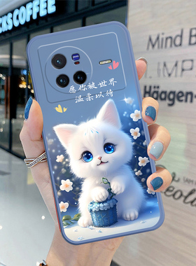 vivox80手机壳V2183A全包防摔男女新款网红磨砂情侣硅胶可爱小众