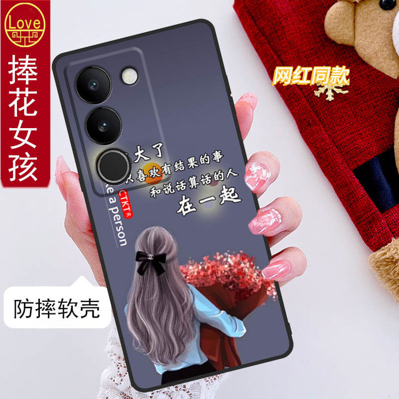 vivos17pro手机壳V2284A全包边防摔s17pro硅胶软壳男女网红新款中国风ins风简约可爱个性磨砂创意网红
