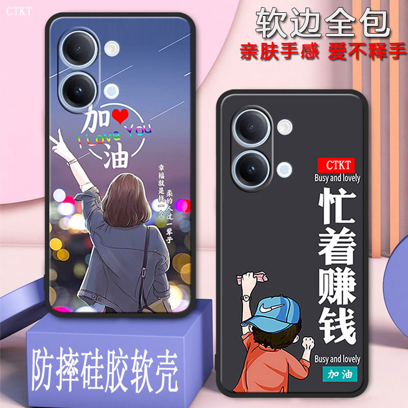 适用vivoy60手机壳y60全包防摔V2559A硅胶软壳网红男女新款手机套