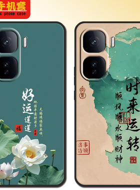 iqooneo10手机壳V2425A全包防摔iq00neo10硅胶软壳可爱磨砂男女新款