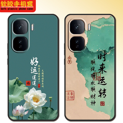 iqooneo10手机壳V2425A全包防摔iq00neo10硅胶软壳可爱磨砂男女新款